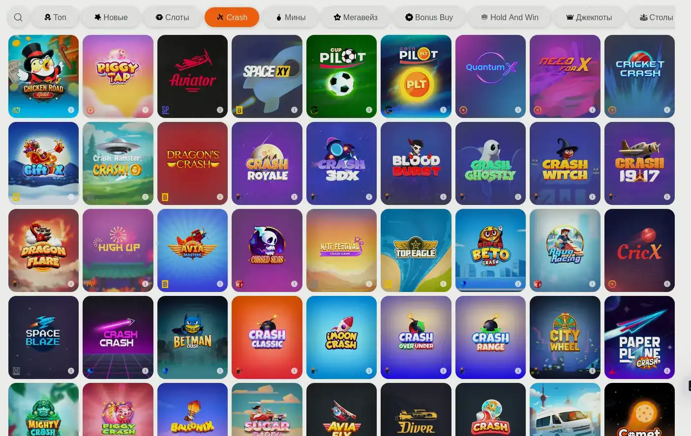 Gama casino зеркало мобильная версия